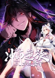 琉璃街三号 新番开播封面